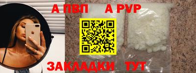 мефедрон мука Партизанск