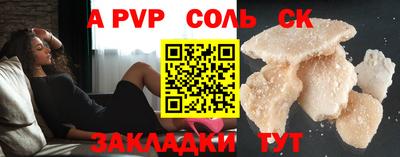 мефедрон мука Партизанск