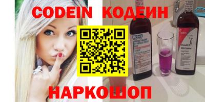 мефедрон мука Партизанск