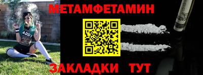 мефедрон мука Партизанск