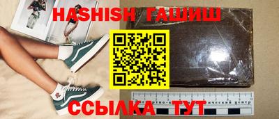 мефедрон мука Партизанск