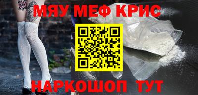 крисы Первоуральск