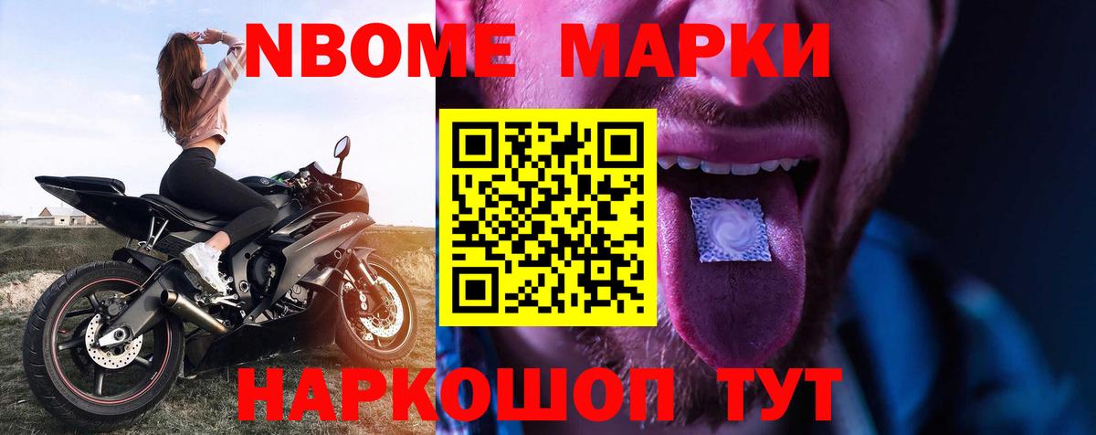 Янаул  Лсд 25 экстази кислота  Вход с VPN 
