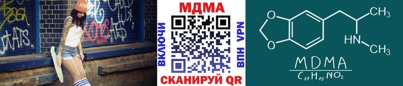 MDMA VHQ где найти наркотики MEGA ссылка Янаул