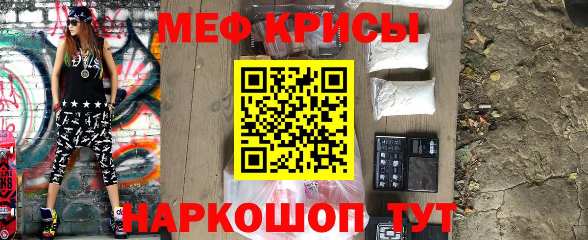 МЯУ-МЯУ  купить закладку  Янаул  Меф 4 MMC  Меф  Вход с VPN 