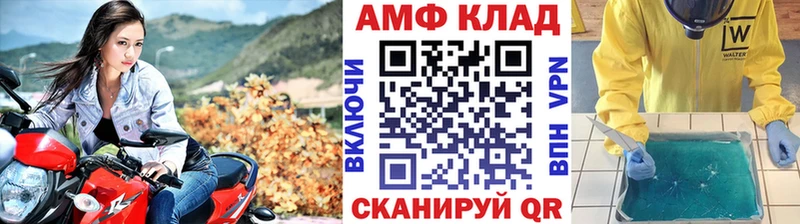 Метамфетамин кристалл  Янаул 