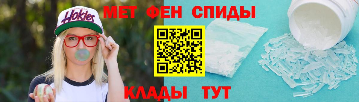 Меф кристаллы  Кокаин  Янаул  Вход с VPN  МЕТАМФЕТАМИН  Гашиш  Канабис 