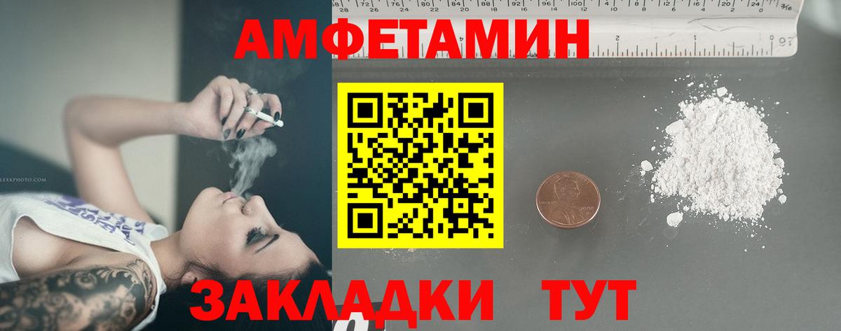 Янаул  Первитин Декстрометамфетамин 99.9%  Первитин Декстрометамфетамин 99.9%  Вход с VPN 