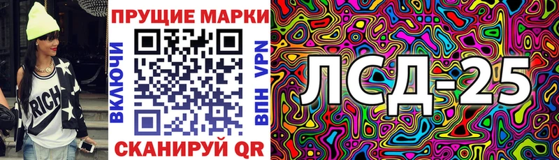Марки NBOMe 1500мкг  Янаул 