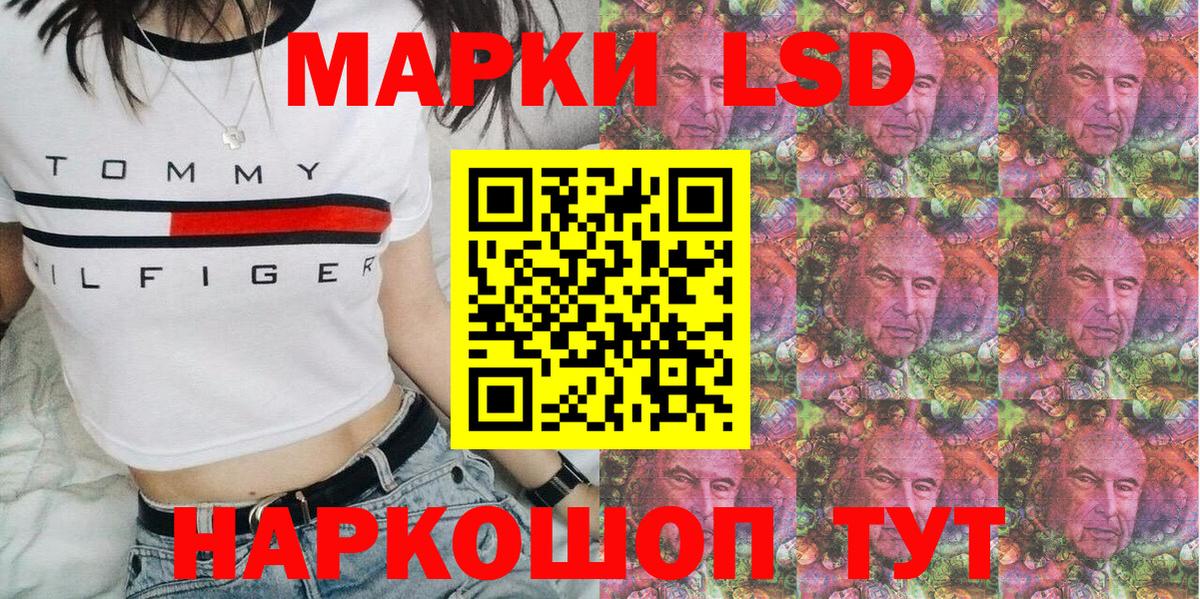 Марки N-bome  Наркотические марки 1500мкг  Наркотические марки 1500мкг  Вход с VPN  Янаул 