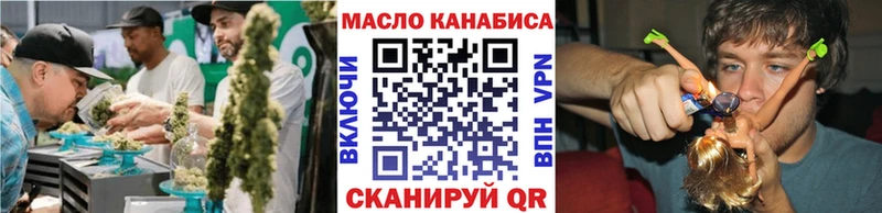 Дистиллят ТГК гашишное масло  МЕГА ССЫЛКА  Янаул 