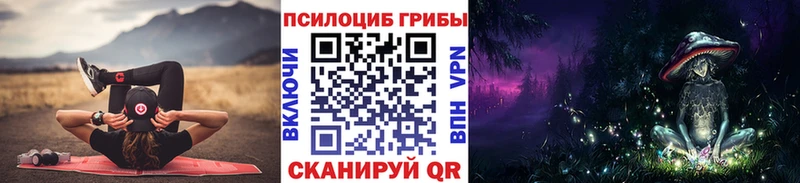 Галлюциногенные грибы мицелий  Янаул 